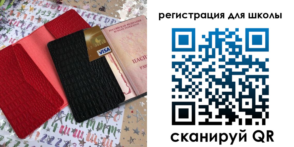 миграционный учет в Норильске